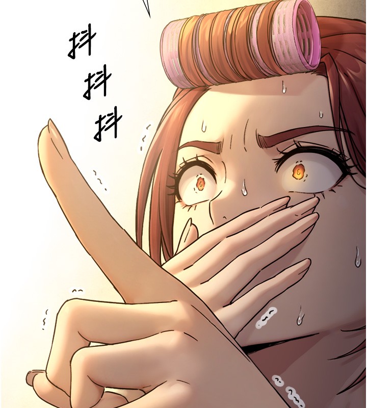 与生巨来第10話-煽情的編舞