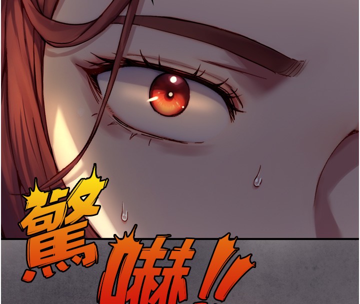 与生巨来第10話-煽情的編舞