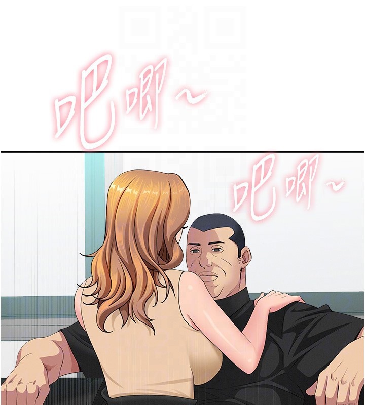 罪爱人妻第19話-我有妳偷情的證據!