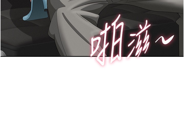 罪爱人妻第19話-我有妳偷情的證據!