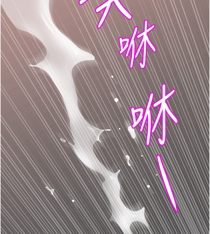 罪爱人妻第19話-我有妳偷情的證據!