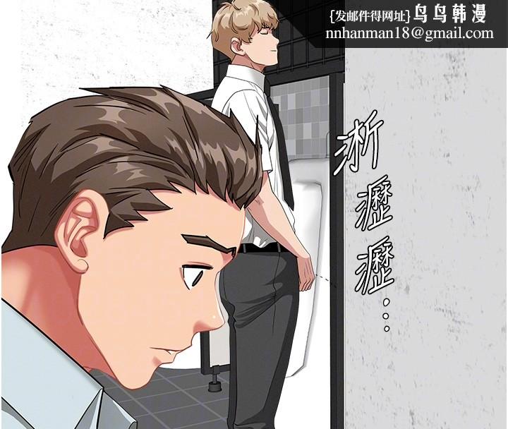 罪爱人妻第19話-我有妳偷情的證據!