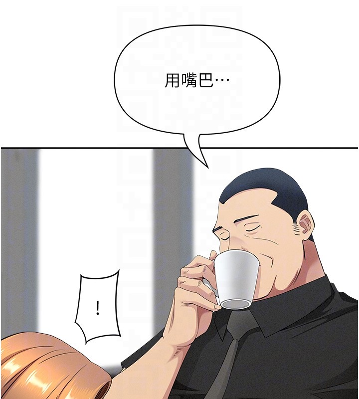 罪爱人妻第19話-我有妳偷情的證據!