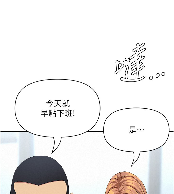 罪爱人妻第19話-我有妳偷情的證據!