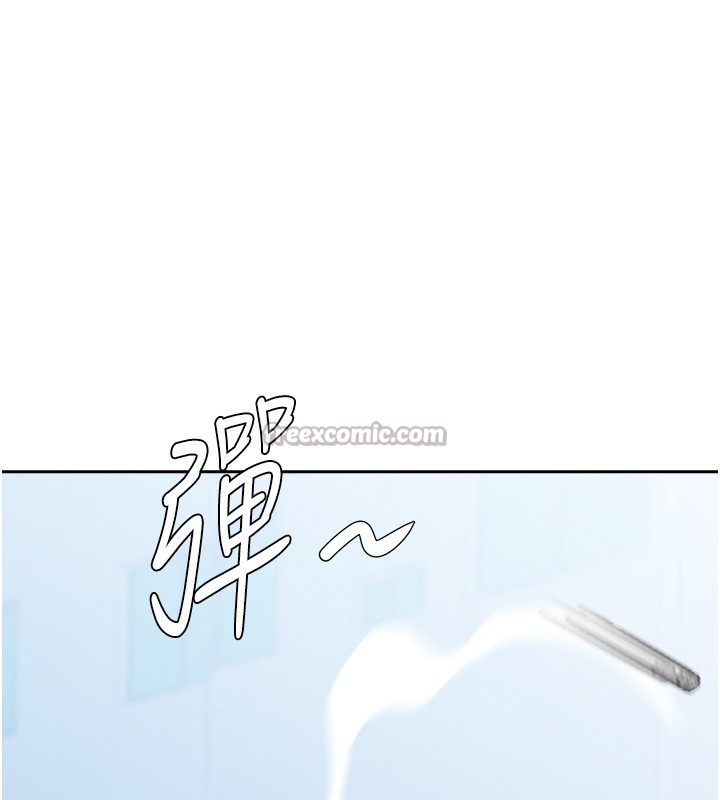 罪爱人妻第19話-我有妳偷情的證據!