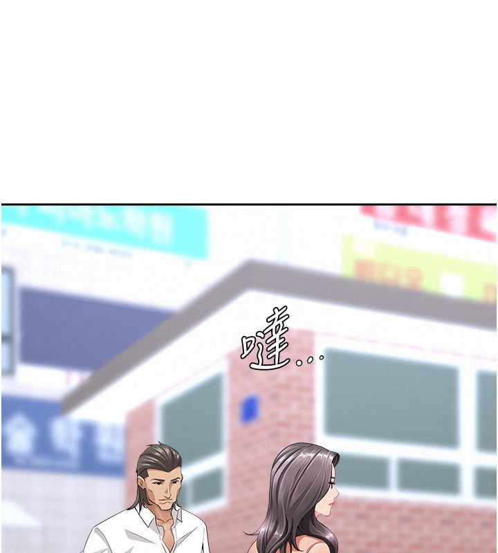 罪爱人妻第19話-我有妳偷情的證據!