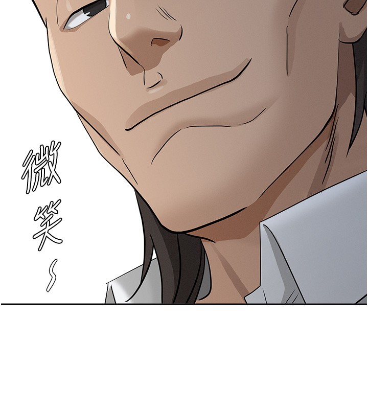 罪爱人妻第19話-我有妳偷情的證據!