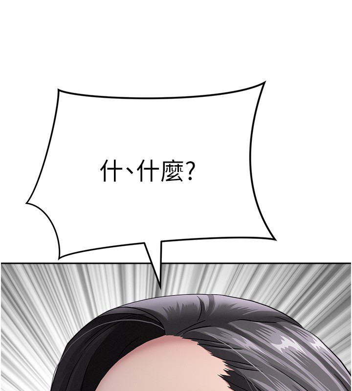 罪爱人妻第19話-我有妳偷情的證據!