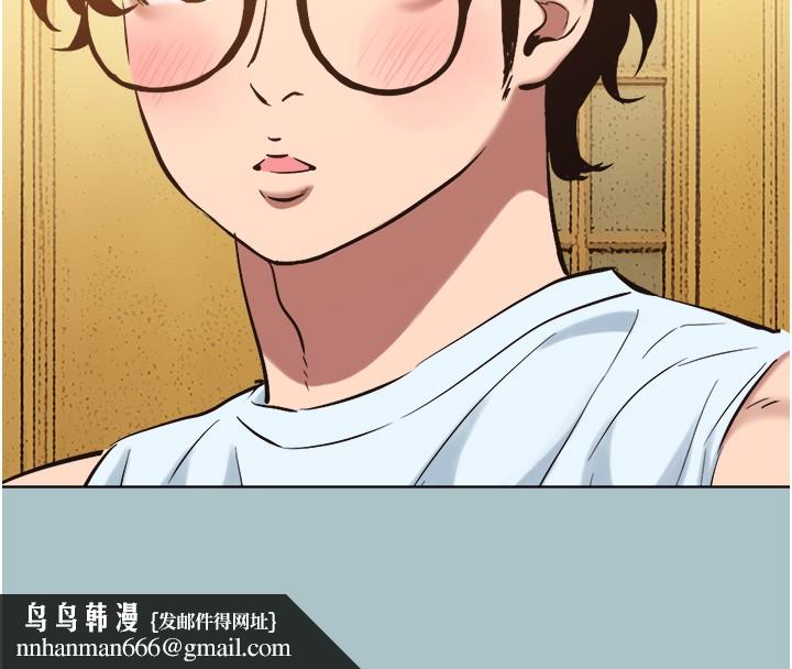 不要恋爱要打炮第29話-半夜來訪的客人