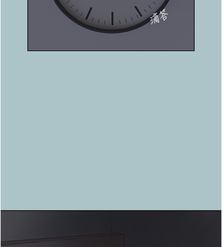 不要恋爱要打炮第29話-半夜來訪的客人