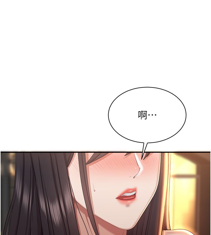 倒追游戏第36話-宥娜的媽媽是老主顧?