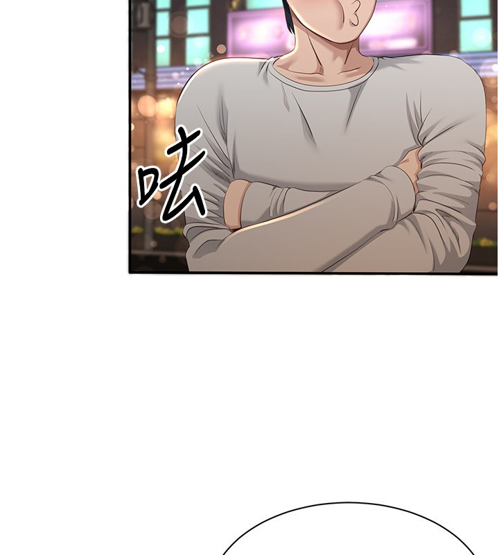 倒追游戏第36話-宥娜的媽媽是老主顧?