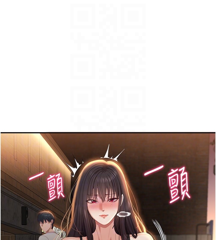 倒追游戏第36話-宥娜的媽媽是老主顧?