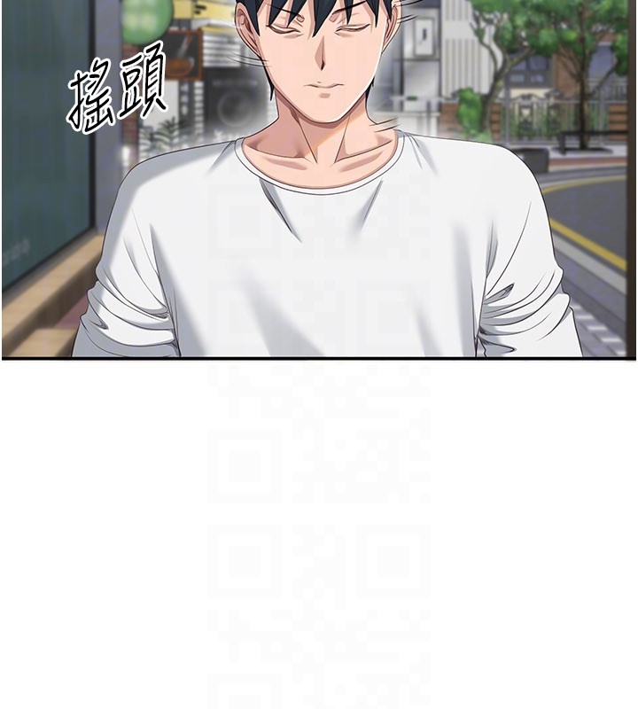 倒追游戏第36話-宥娜的媽媽是老主顧?