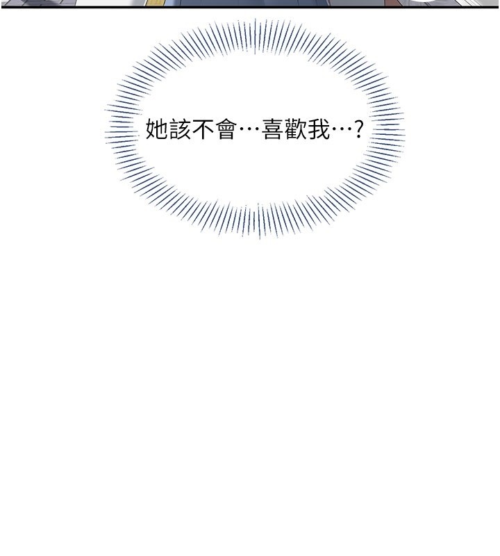 倒追游戏第36話-宥娜的媽媽是老主顧?