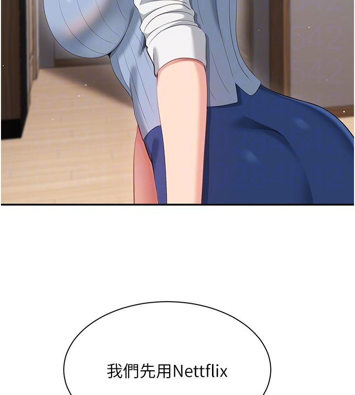 倒追游戏第36話-宥娜的媽媽是老主顧?