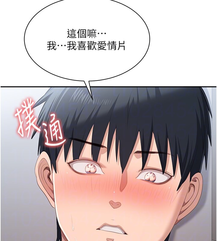 倒追游戏第36話-宥娜的媽媽是老主顧?