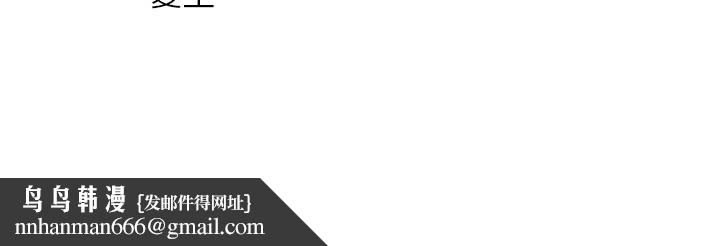 倒追游戏第36話-宥娜的媽媽是老主顧?