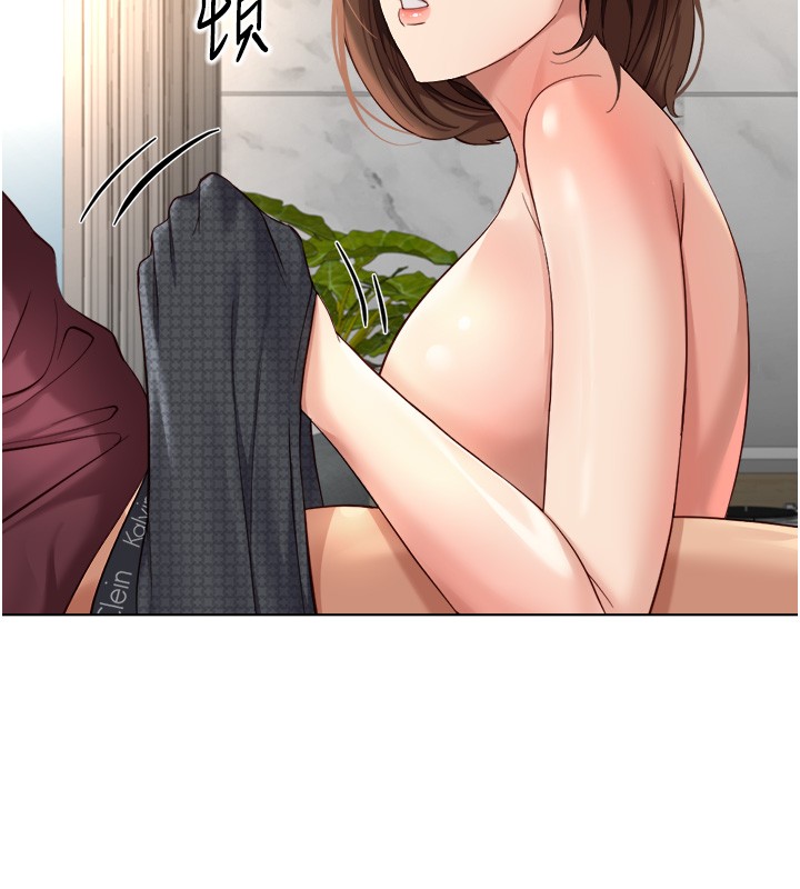 鲁蛇社畜的金手指第57話-百人斬人妻實力解禁