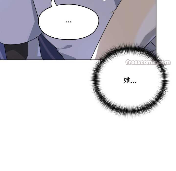 野兽的王国第9話