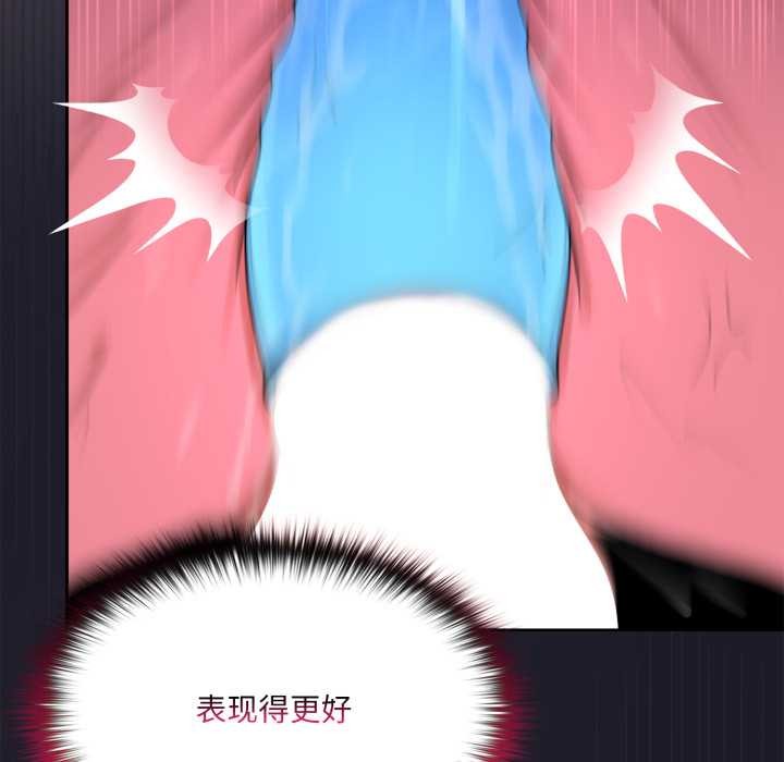 野兽的王国第9話