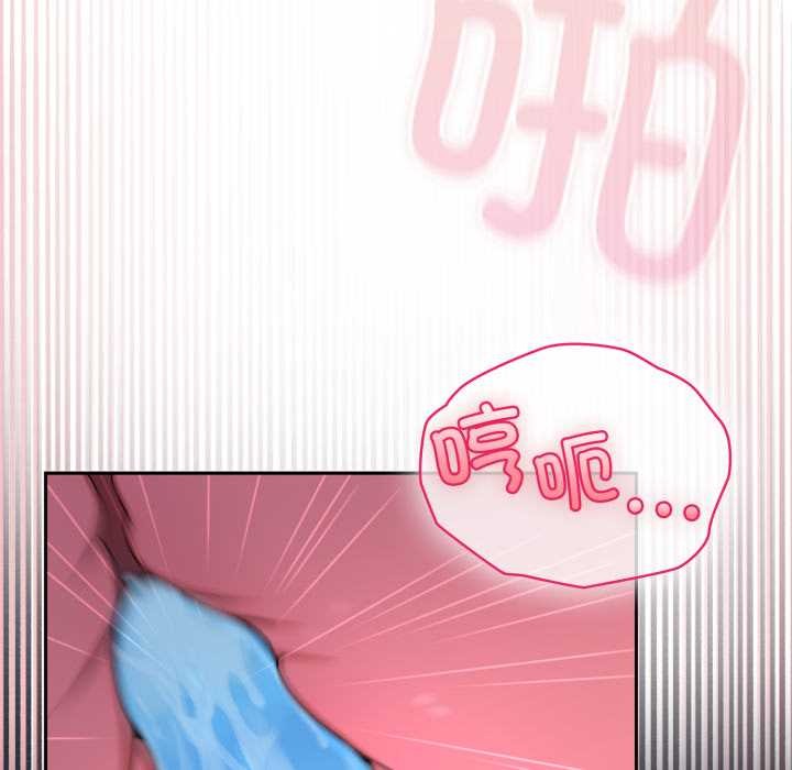 野兽的王国第9話