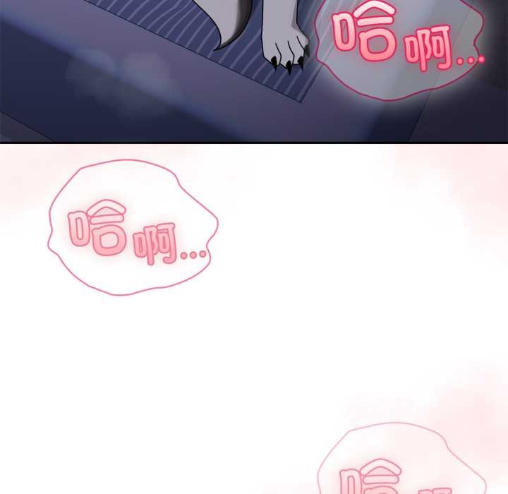 野兽的王国第9話