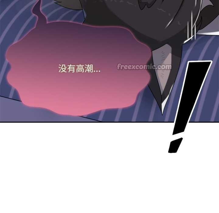 野兽的王国第9話