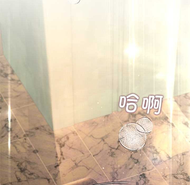 契约的代价第13話