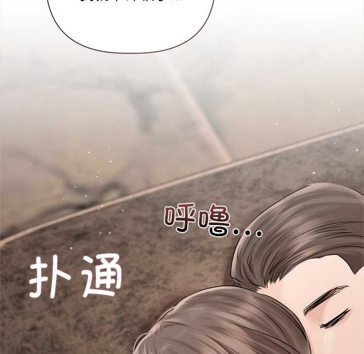 契约的代价第13話