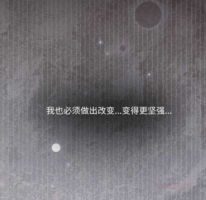 契约的代价第13話