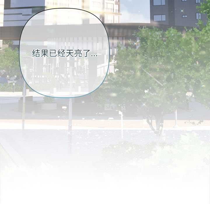 契约的代价第13話