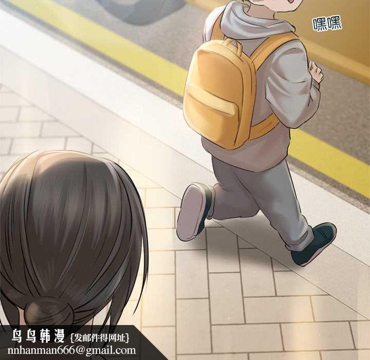 契约的代价第13話