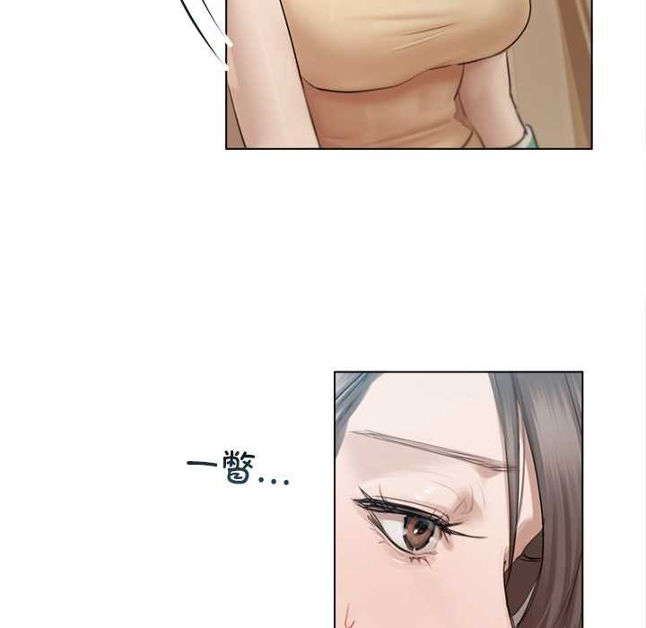 契约的代价第13話