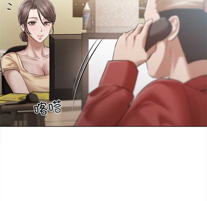 契约的代价第13話