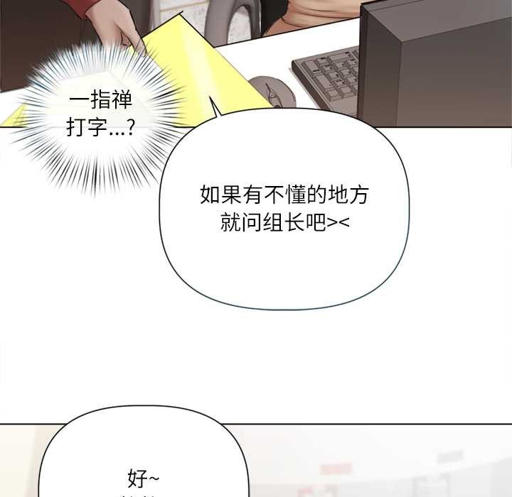 契约的代价第13話