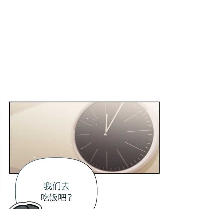 契约的代价第13話