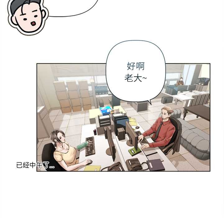 契约的代价第13話