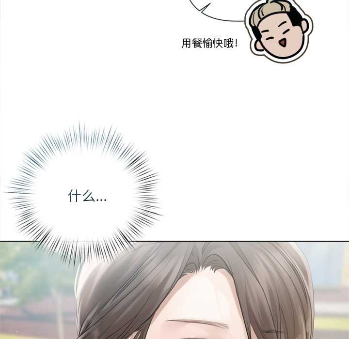 契约的代价第13話