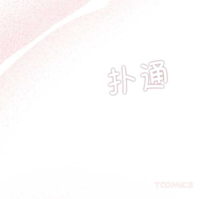 契约的代价第13話