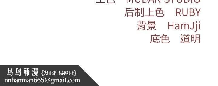 契约的代价第13話