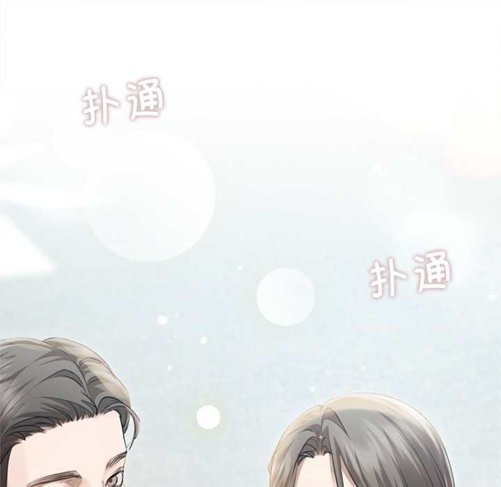 契约的代价第13話