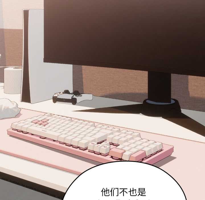 校花的双面生活第24話