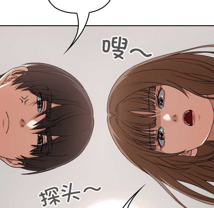 校花的双面生活第24話