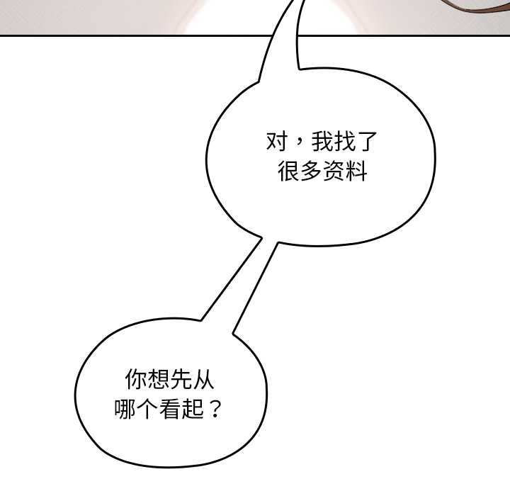 校花的双面生活第24話