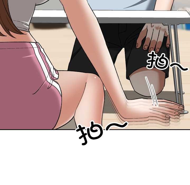 校花的双面生活第24話