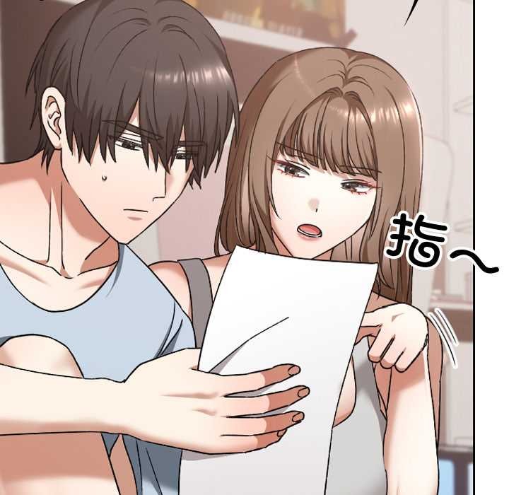 校花的双面生活第24話