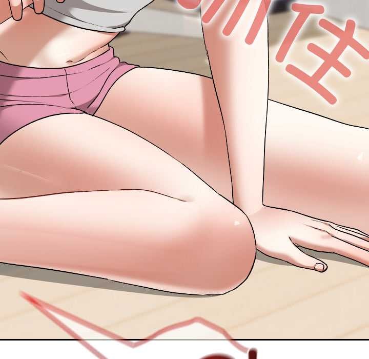 校花的双面生活第24話