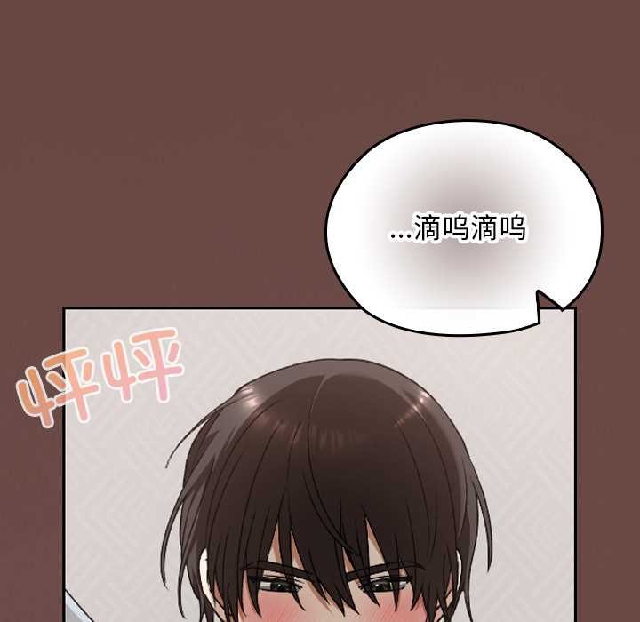 校花的双面生活第24話