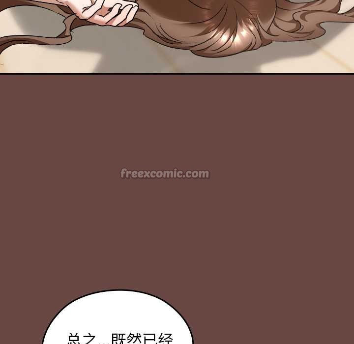 校花的双面生活第24話